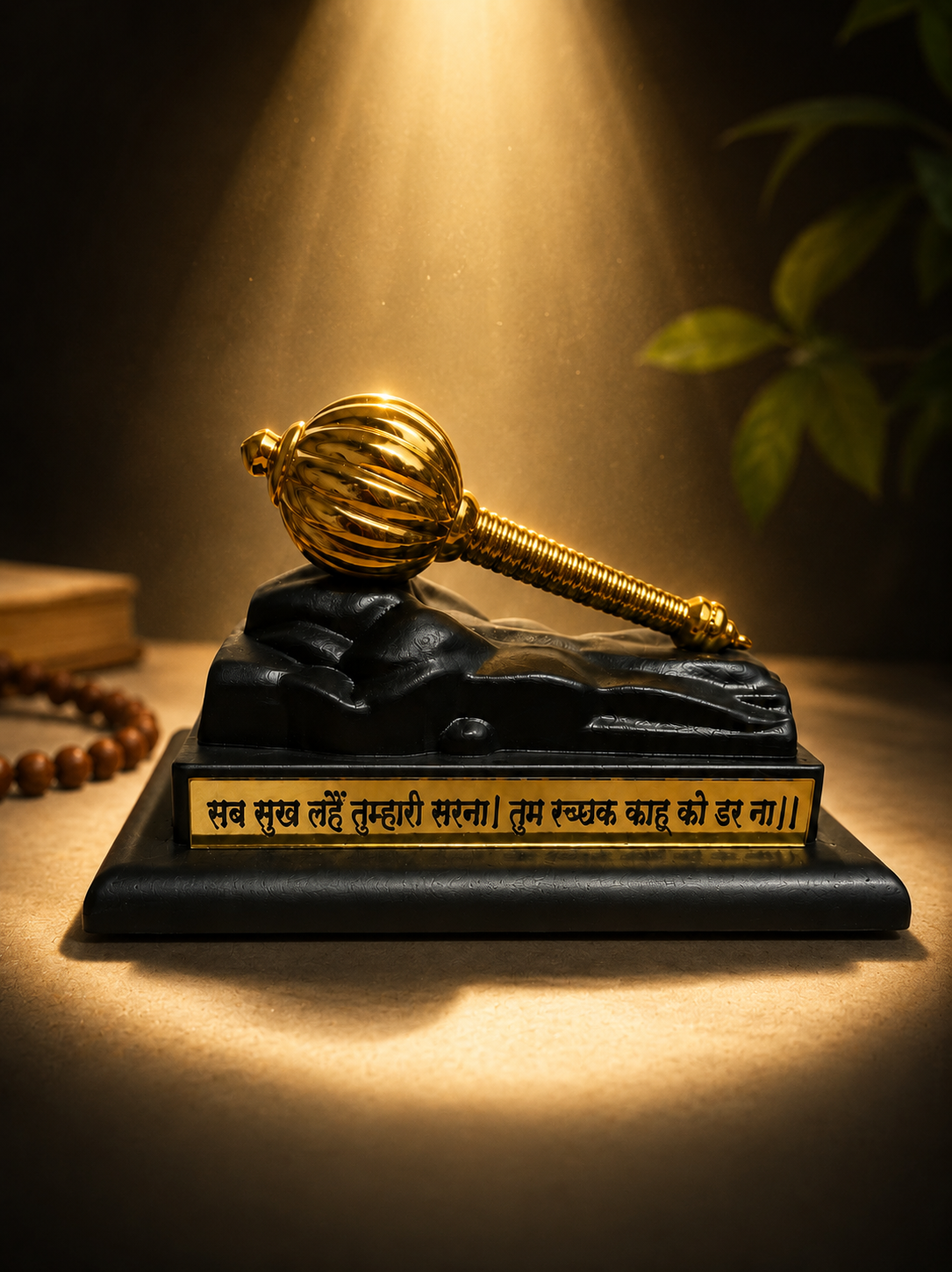 Hanuman Gada Gold Plated Showpiece with Sacred Base | Symbol of Protection, Courage & Divine Strength