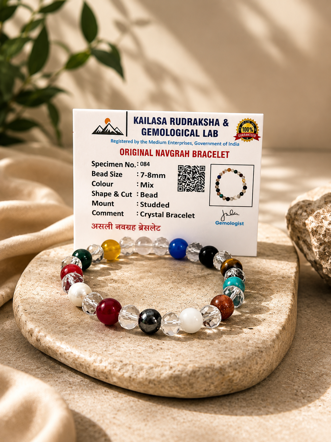 Braj Mantra Original Navgrah Bracelet